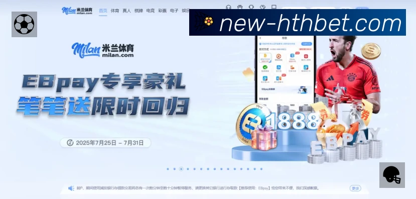 赛事直播