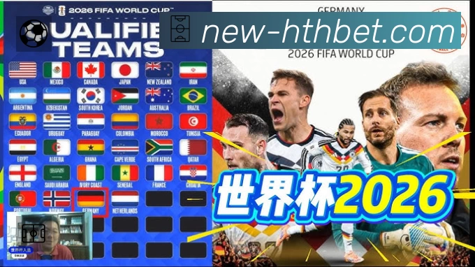 华体会安全运营支持